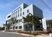 한국농어촌공사 충주제천단양지사, 농지은행 사업에 237억 투입