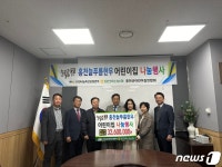 강원농협 ‘홍천한우 어린이집 급식 나눔’…한우 700㎏ 전달