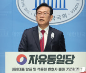 윤 대통령 '40년 지기' 석동현, 자유통일당 비례대표 출마