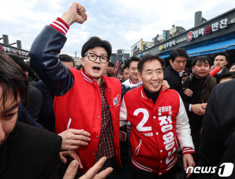 당진 찾아 정용선 후보 지지 호소하는 한동훈