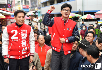 당진 찾아 지지호소 하는 한동훈
