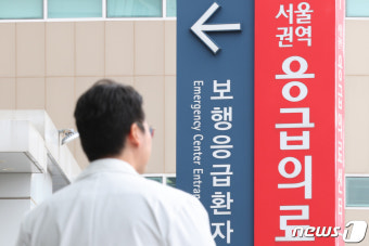 다가오는 의대 교수 사직서 제출