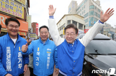 이재명 충남서 지지호소