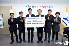 안산시, 안경사회와 취약계층 아동 안경 지원사업… 최대 14만원