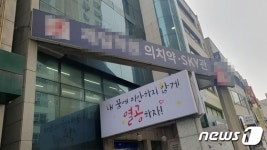 의대 증원 파장 대전 학원가 6월 반수생 대비 들썩