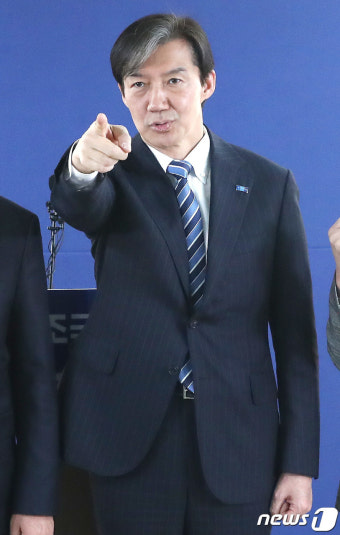 조국 대표, ‘파란불꽃선대위 출범합니다'
