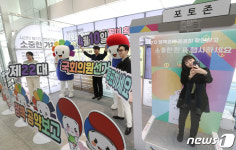 제22대 총선 D-17