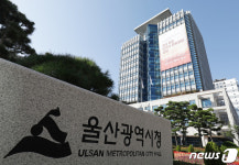울산 강동·삼산에 파크골프장 조성…사업 본격화