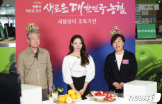 논산딸기 머리띠 쓰고 라이브 방송하는 송미령 장관