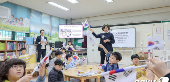 강정애 보훈장관, 늘봄학교 일일강사로 변신