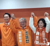 개혁신당 썩은 도끼로 썩은 나무 벨 수 없어…개혁 강조