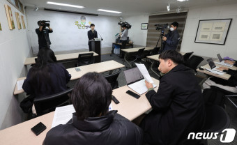 군인권센터, 김계환 해병대사령관 출장 시도 포착 관련 기자회견