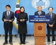 조국혁신당, 재생에너지비율 확대 제안