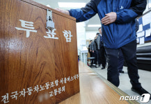 서울 버스노조, 28일 총파업 예고
