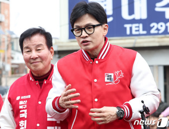 지지 호소하는 한동훈