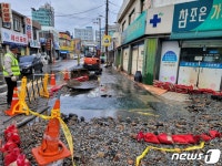 군산서 상수도관 파손…삼학동 일부지역 오후 1시부터 단수