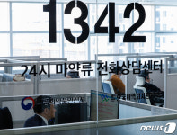 마약류 전화상담은 1342