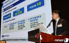 서울시 주택방향은?
