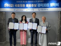 김윤덕 전주갑 후보 한국노인복지관협회 노인정책 실현할 것