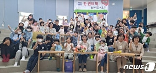 지켜야 할 세계 등…정읍시 읽어야 할 한 권의 책 3권 선정