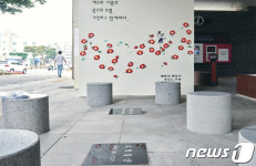 제주 4·3 조형물 육지에 첫 설치…광주 광산구 4월 걸상 건립