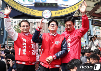 한동훈, 인천 모래내시장 방문