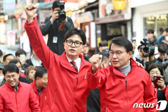 윤상현 후보 지원 나선 한동훈
