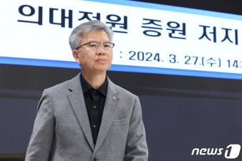 브리핑 마친 김택우 의협 비대위원장