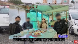 천안 음주 뺑소니 운전자, 지역서 악명 높아…유튜브서 튜닝카 자랑도