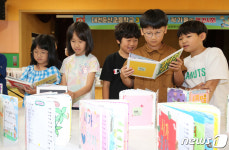 57개 도서관·540여개 독서프로그램…포항서 책의 도시 선포식