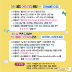 거제시, 주말·공휴일 긴급보육 서비스 확대