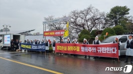 KT&G 주총장, 표 대결 앞두고 긴장감…9년만에 사장 바뀐다