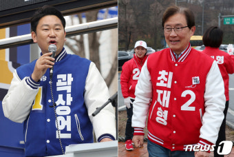 '공식 선거 운동 첫날' 유세 나선 종로 곽상언·최재형