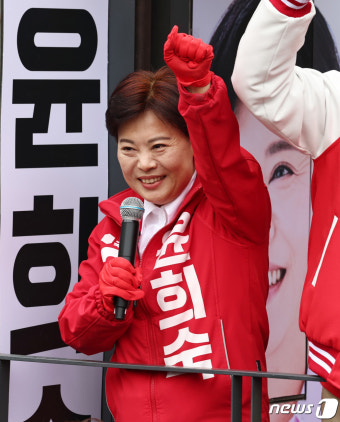 '중성동갑' 지지호소하는 윤희숙 후보