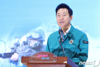 서울시 통합방위회의 인사말하는 오세훈