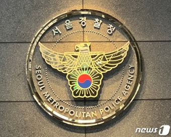 출근 3시간 전까지 술 마시다 싸운 경찰관들…기동대장 대기발령