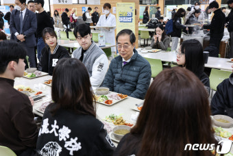 한덕수 총리, 학생들과 '천원의 아침밥'