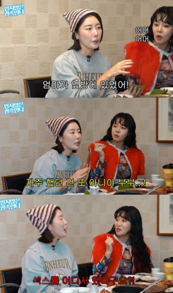 랄랄 