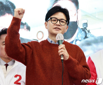 지지 호소하는 한동훈 위원장