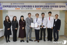 원광대병원 익산교육지원청 교직원 건강 우리가 책임진다