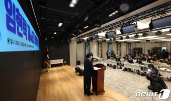 당선인 기자회견 하는 임현택