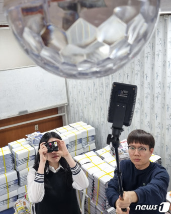 사전투표소 불법 카메라 점검