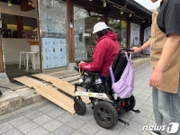 사회적협동조합 해시담, 전주한옥마을 등에 이동식 경사로 설치