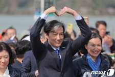 광주 시민에 하트 조국 대표