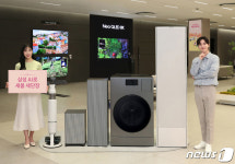 삼성전자, 삼성 AI로 새봄 새단장 프로모션