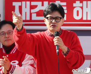 성남에서 지지 호소하는 한동훈