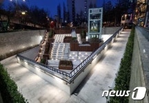 마포종점 나들목에 문화공간 조성…휴식과 버스킹이 함께