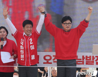 한동훈 위원장, 이용 후보와 함게