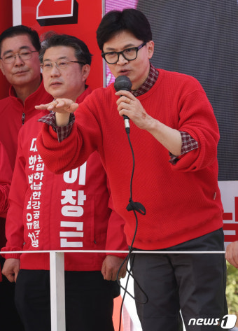 한동훈 위원장, 하남 시민 향해 지지 호소