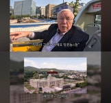 일본놈들, 韓이 용서해도 난 용서 못 한다 하버드 출신 외국인 교수의 분노